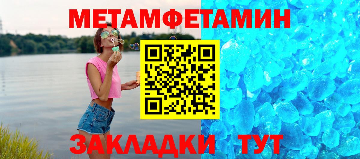 АМФ  Амфетамин  Югорск  Вход с VPN  Амфетамин VHQ 