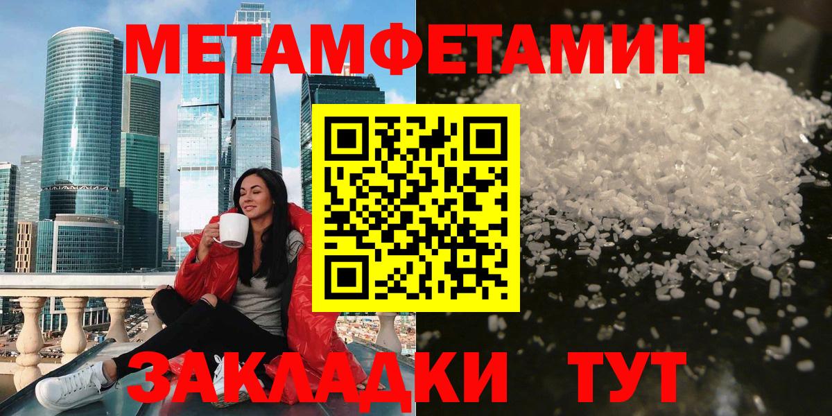 Codein Югорск