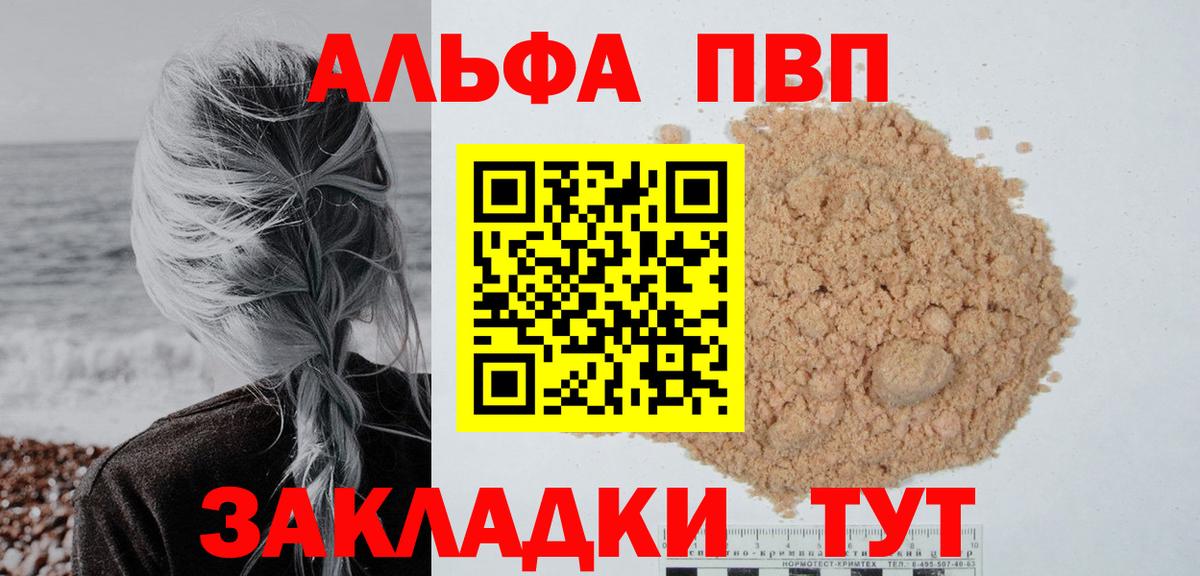 Югорск  ГАШИШ  МАРИХУАНА  Вход с VPN  Бошки Шишки  Мефедрон  