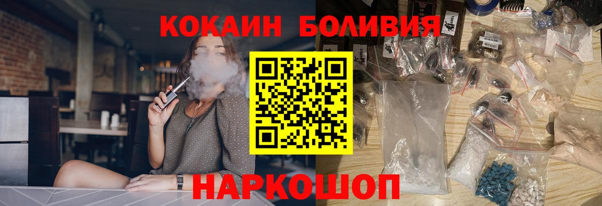 хочу наркоту  Cocaine 97%  КОКАИН 98%  Cocaine  Вход с VPN  Югорск 