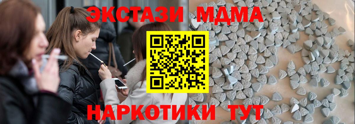 Югорск  Ecstasy louis Vuitton  Вход с VPN  Ecstasy VHQ 