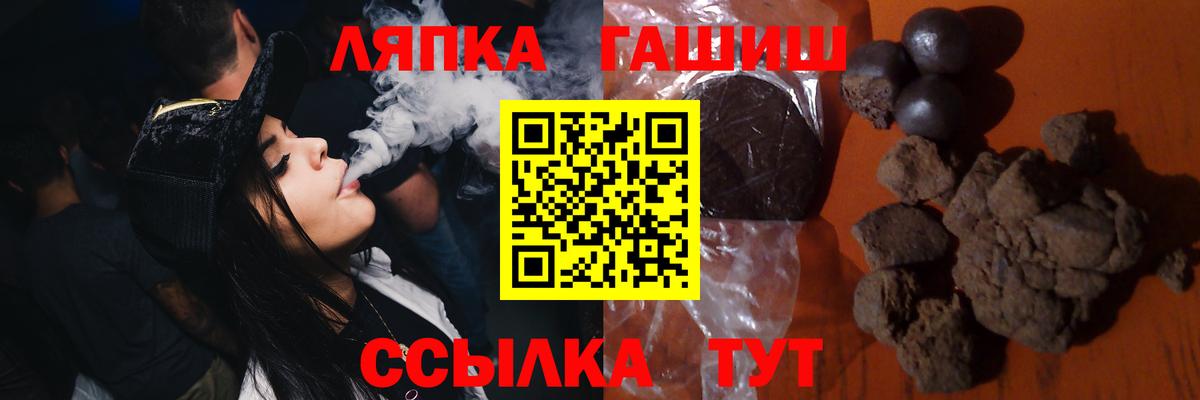 Гашиш AMNESIA HAZE  Вход с VPN  Югорск  Гашиш индика сатива 