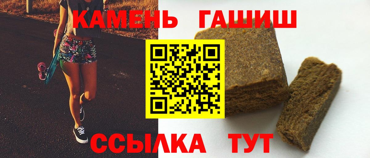 Гашиш индика сатива Югорск