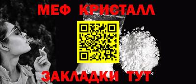 стафф Кулебаки