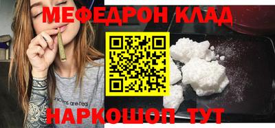 эйфоретик Ливны