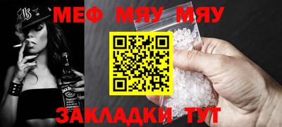 стафф Кулебаки