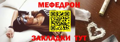 эйфоретик Ливны
