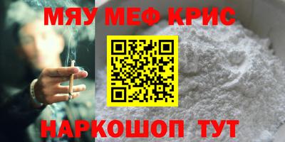 стафф Кулебаки