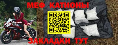 эйфоретик Ливны