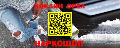 эйфоретик Ливны
