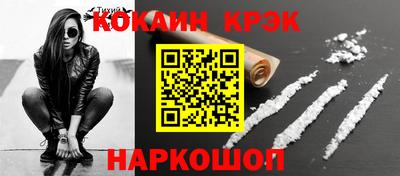 героин Кунгур