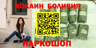гашик Ликино-Дулёво
