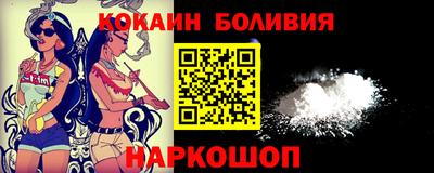 эйфоретик Ливны