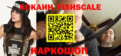 эйфоретик Ливны
