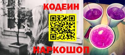героин Кунгур
