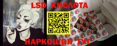 гашик Ликино-Дулёво