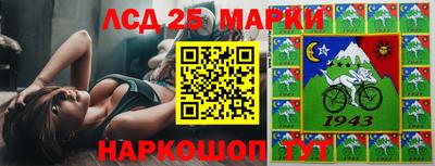 мяу мяу кристалл Лесосибирск