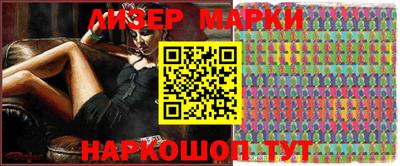 мяу мяу кристалл Лесосибирск