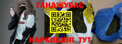 гашик Ликино-Дулёво