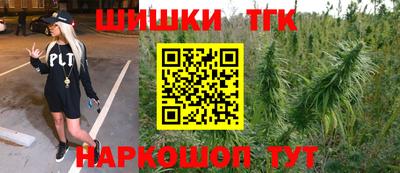 эйфоретик Ливны