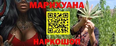 мяу мяу кристалл Лесосибирск