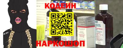 мяу мяу кристалл Лесосибирск