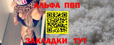 эйфоретик Ливны