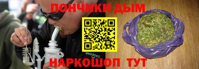 гашик Ликино-Дулёво
