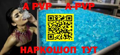 мяу мяу кристалл Лесосибирск