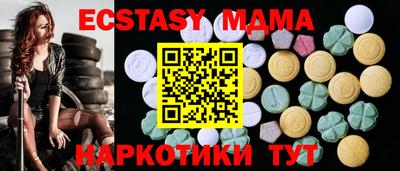 эйфоретик Ливны