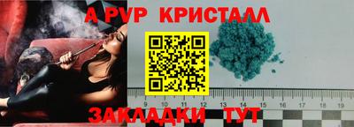 эйфоретик Ливны