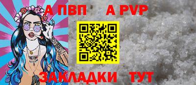 стафф Кулебаки