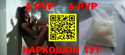 мяу мяу кристалл Лесосибирск