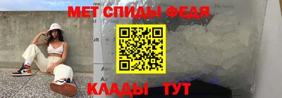 мяу мяу кристалл Лесосибирск