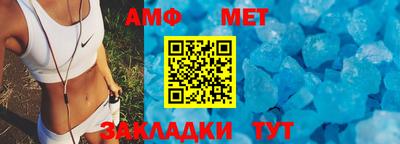 гашик Ликино-Дулёво