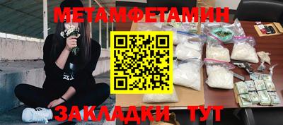 мяу мяу кристалл Лесосибирск