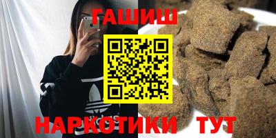 эйфоретик Ливны