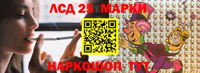 мяу мяу кристалл Лесосибирск
