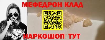 гашик Ликино-Дулёво