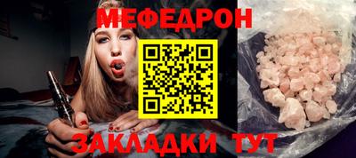стафф Кулебаки