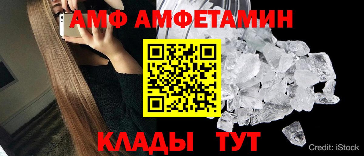Метамфетамин пудра Югорск