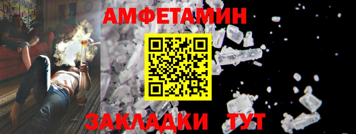Югорск  МЕТАМФЕТАМИН пудра  Вход с VPN 