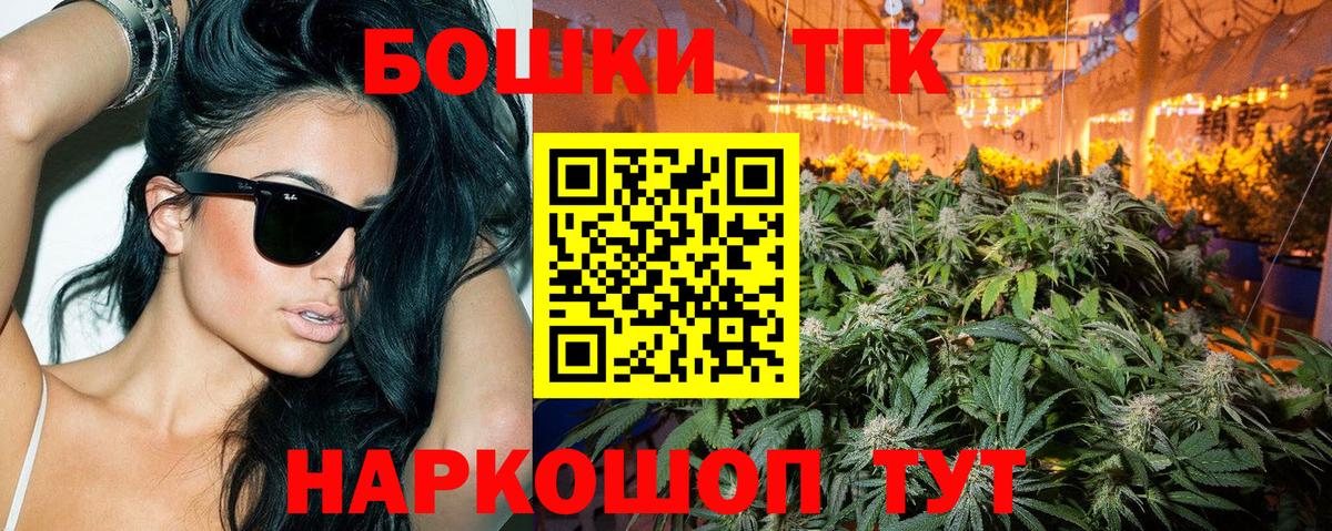 Бошки марихуана Ganja  МАРИХУАНА OG Kush  Югорск  МАРИХУАНА тримм  Марихуана семена  Вход с VPN 